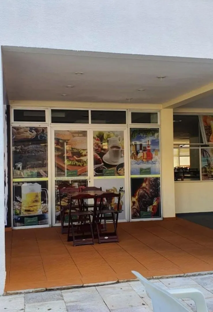 Eldorado Thermas Park Caldas Novas 0*,  Brazil